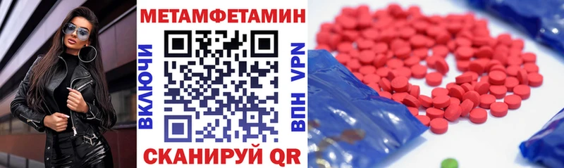 АМФЕТАМИН 98%  купить наркоту  Бирск 