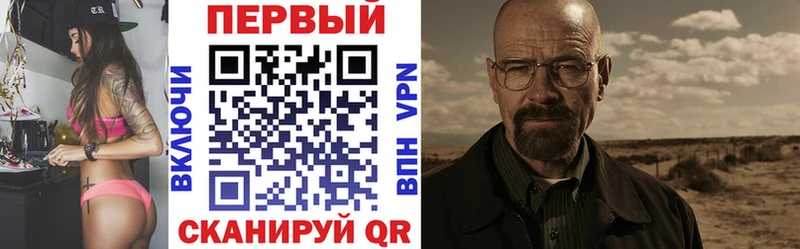 АМФ Розовый Бирск