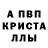 АМФЕТАМИН 97% Nic colo