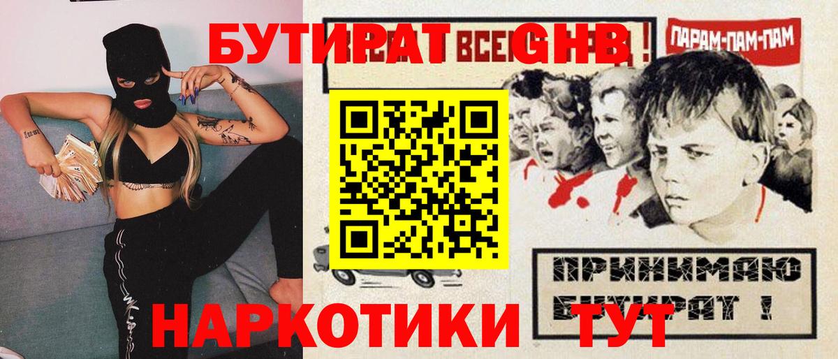 COCAIN  Марихуана  Меф   LSD-25  Бирск  Вход с VPN  A PVP СОЛЬ кристаллы  Гашиш 