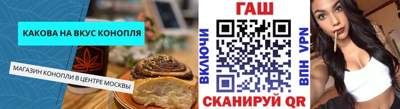 Cannafood марихуана  Бирск 