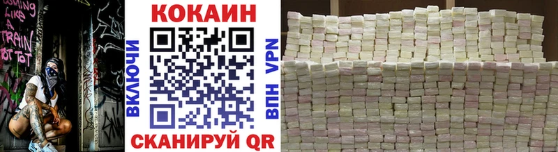 Cocaine Колумбийский  сколько стоит  Бирск 