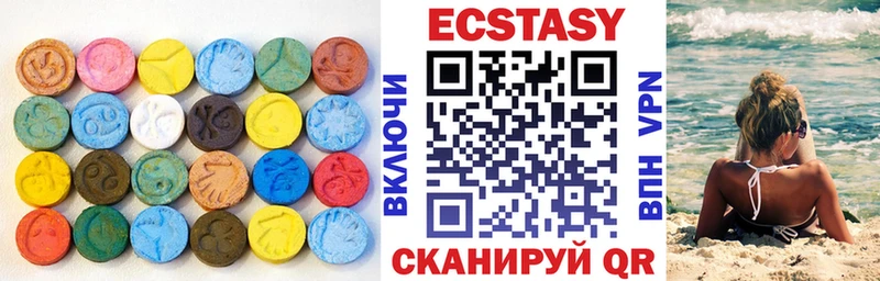 Ecstasy 300 mg kraken сайт Бирск