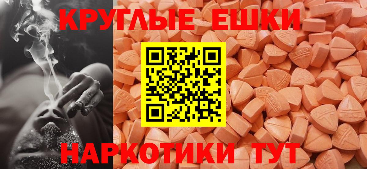 ЭКСТАЗИ DUBAI Бирск