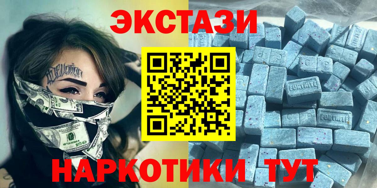 Бутират Бирск