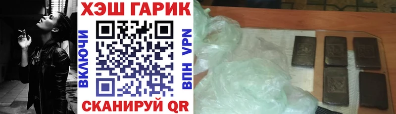 Гашиш гашик  Бирск 