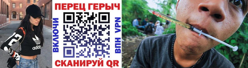Героин хмурый Бирск