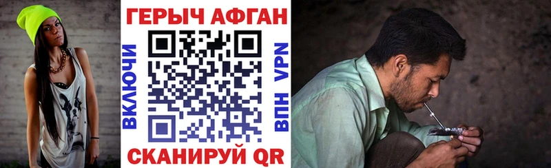 MEGA рабочий сайт  Бирск  ГЕРОИН гречка 