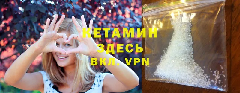 купить наркоту  Бирск  КЕТАМИН ketamine 