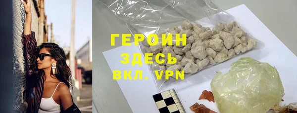 спайс Армянск