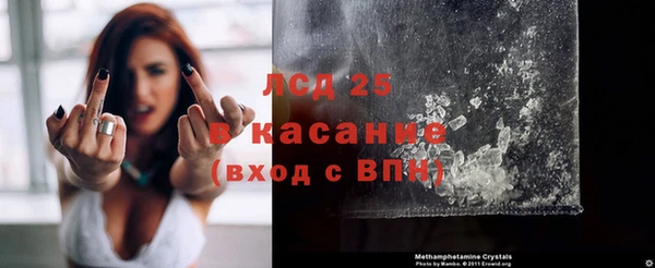 COCAINE Балахна
