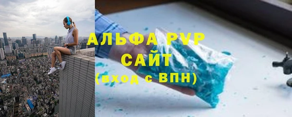 Альфа ПВП Ладушкин