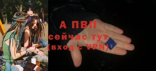 синтетический гашиш Лабытнанги