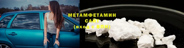 COCAINE Балахна