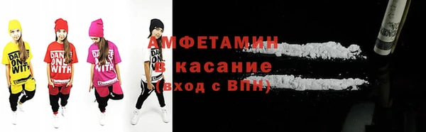 Альфа ПВП Ладушкин