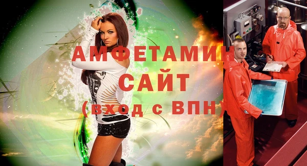 метамфетамин Баксан