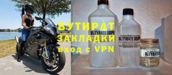 синтетический гашиш Лабытнанги