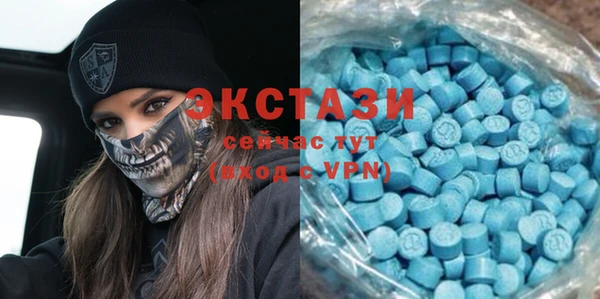 COCAINE Балахна