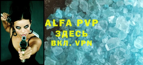 таблы Арсеньев