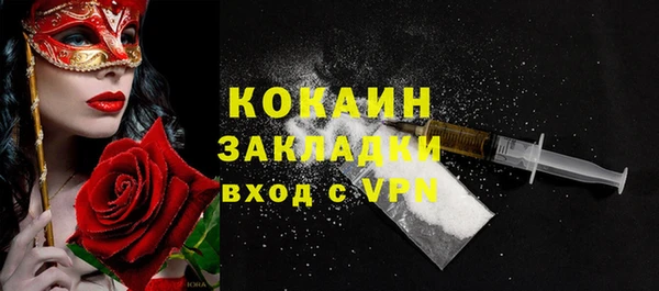 метамфетамин Баксан