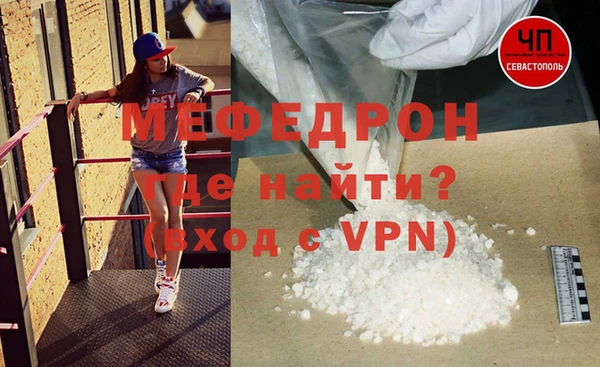 mdpv Лагань