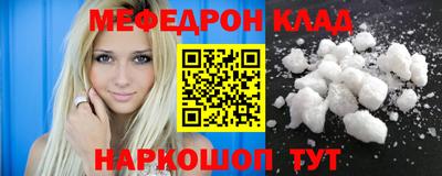 кокаин Волжский