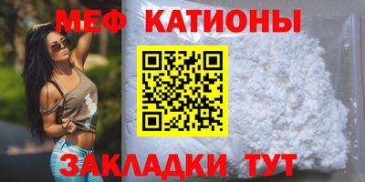 spice Волгодонск