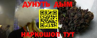 spice Волгодонск