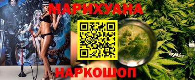 spice Волгодонск