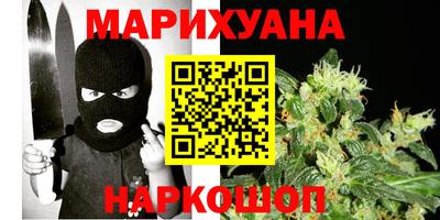 spice Волгодонск