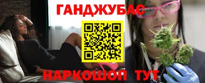 spice Волгодонск