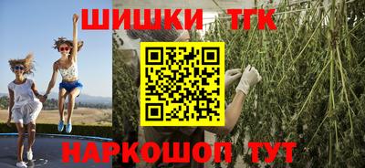 spice Волгодонск