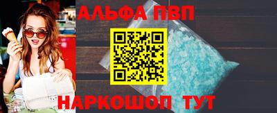 кокаин Волжский