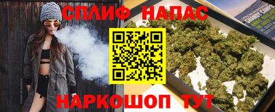 spice Волгодонск