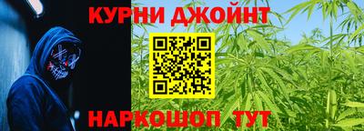 spice Волгодонск