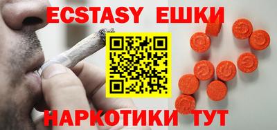 spice Волгодонск