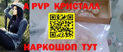 кокаин Волжский