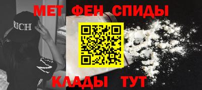 spice Волгодонск