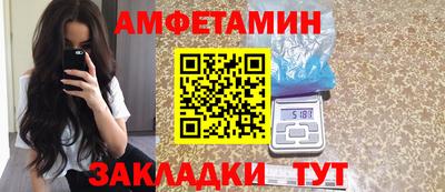 кокаин Волжский