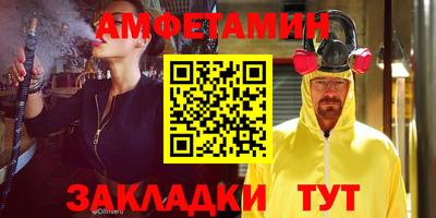 spice Волгодонск