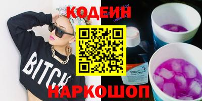кокаин Волжский