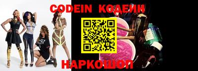 spice Волгодонск