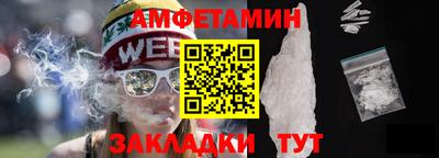 spice Волгодонск