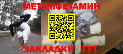 spice Волгодонск