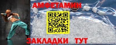 кокаин Волжский