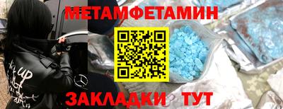 кокаин Волжский