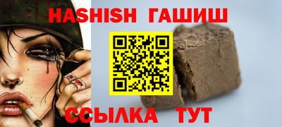 spice Волгодонск