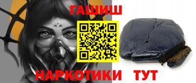 spice Волгодонск