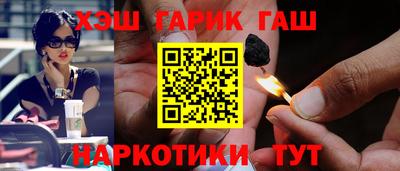 кокаин Волжский
