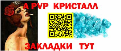 кокаин Волжский